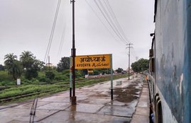 ayodhya