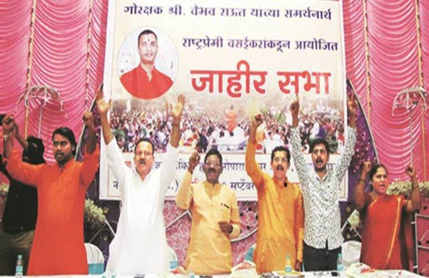 तस्वीर में बायीं ओर से दूसरे नंबर पर हैं कांग्रेस प्रत्याशी नवीनचंद्र बांदीवडेकर। यह तस्वीर आतंकी गतिविधियों में गिरफ्तार वैभव राउत के समर्थन वाली कही जा रही है। (फोटो सोर्स: द इंडियन एक्सप्रेस)