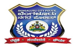 Bengaluru, Virginity, Virginity test, pregnancy test, police, bride, MBA graduate, husband, wife, woman, case, Hindi news, news in Hindi, latest news, today news in Hindi