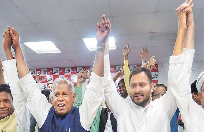 महागठबंधन में शामिल नेता तेजस्वी और जीतन राम मांझी
(फोटो सोर्स : indian express)