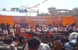bjp