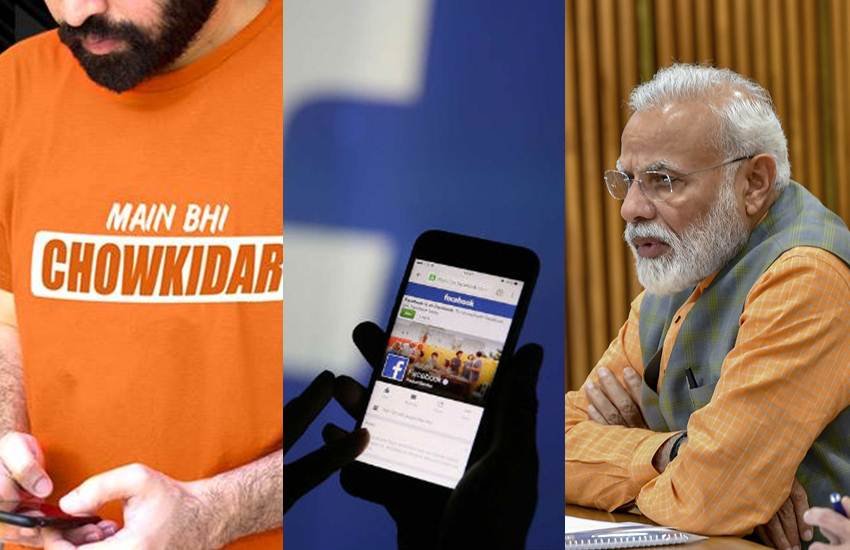 bjp campaign on social media