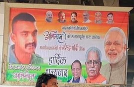wing commander, wing commander abhinandan, wing commander abhinandan varthaman, abhinandan varthaman, abhinandan varthaman news, wing commander abhinandan 27981, wing commander 27981, wing commander iaf, iaf pilot wing commander abhinandan varthaman, BJP, BJP Poster, Loksabha Election, Loksabha Polls, Loksabha Polls 2019, Narendra Modi