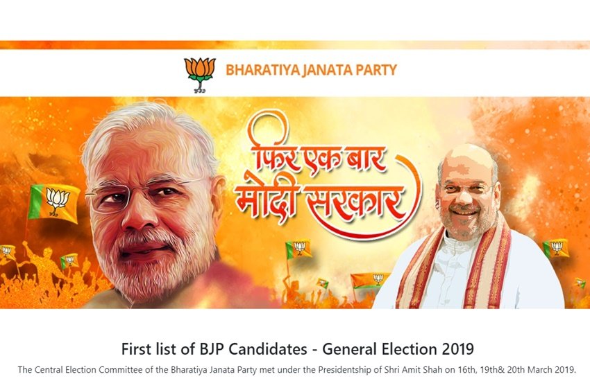 BJP,BJP Website