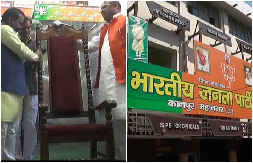 पीएम मोदी की रैली से पहले कानपुर के बीजेपी नेताओं ने उनसे इस खास कुर्सी पर बैठने की अपील की है 
फोटो सोर्स- स्थानीय