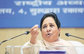 bsp supremo mayawati