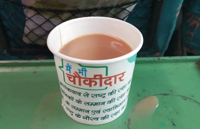 'मैं भी चौकीदार' लिखे कपों में बांटी जा रही ट्रेनों में चाय। भारतीय रेलवे ने लिया संज्ञान। IRCTC को मांगनी पड़ी माफी। (फोटो क्रेडिट/Twitter)