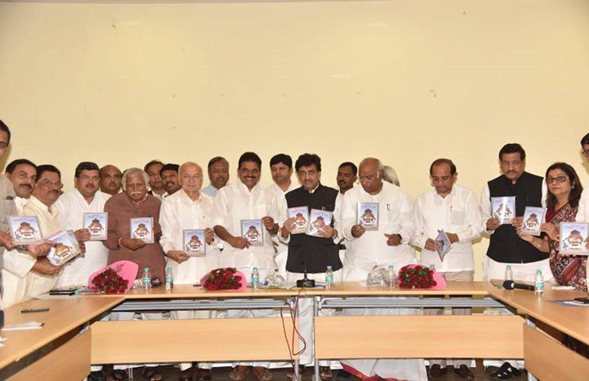 इस किताब को महाराष्ट्र कांग्रेस समिति ने जारी किया है। (फोटोः महाराष्ट्र कांग्रेस के एफबी पेज से) इस किताब को महाराष्ट्र कांग्रेस समिति ने जारी किया है। (फोटोः महाराष्ट्र कांग्रेस के एफबी पेज से)