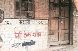 देसी ठेके पर ‘अंग्रेजी’ बेचना चाहती थी कमलनाथ सरकार! फंस गया पेच