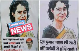 Priyanka Gandhi,Social Media, twiiter