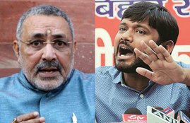 giriraj singh