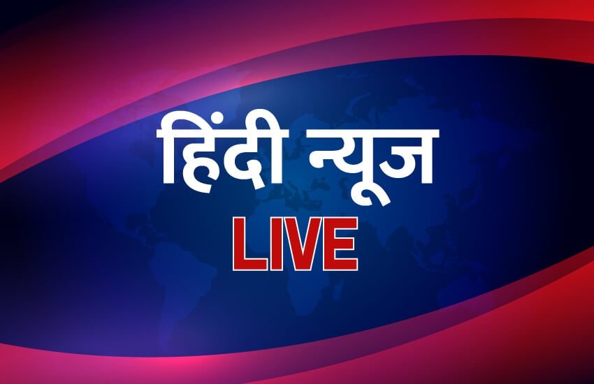 hindi live news