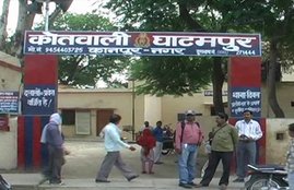 kotwali ghatampur