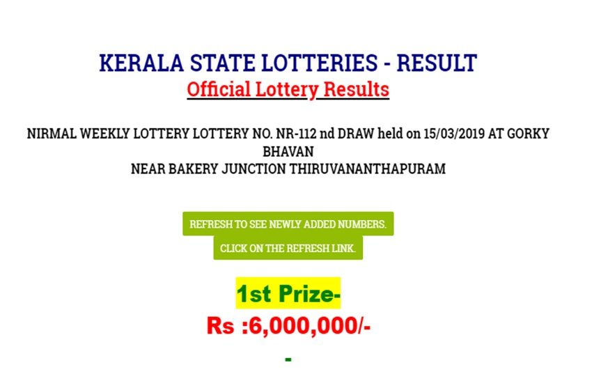 Nirmal lottery NR-112 को आप 30 रुपए के दाम में खरीद सकते हैं।