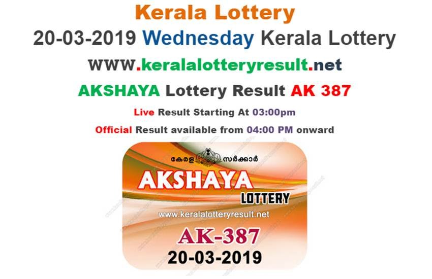 kerala lottery result, kerala lottery result today, kerala lottery results, akshaya lottery, akshaya lottery result, akshaya lottery ak 387 result, kerala lottery result ak 387, kerala lottery result ak 387 today, kerala lottery result today, kerala lottery result today akshaya, kerala lottery result akshaya, kerala lottery result akshaya ak 387, akshaya lottery ak 387 result today, akshaya lottery ak 387 result today live