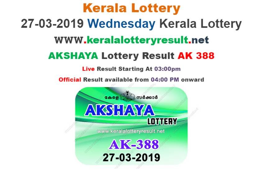 Kerala Akshaya Lottery AK 388 Today Results: नतीजे देखने के लिए वेबसाइट www.keralalotteryresult.net पर विजिट करें।