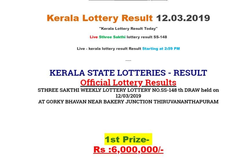 Kerala Sthree Sakthi Lottery Results: लॉटरी का टिकट आप 30 रुपए में खरीद सकते हैं।