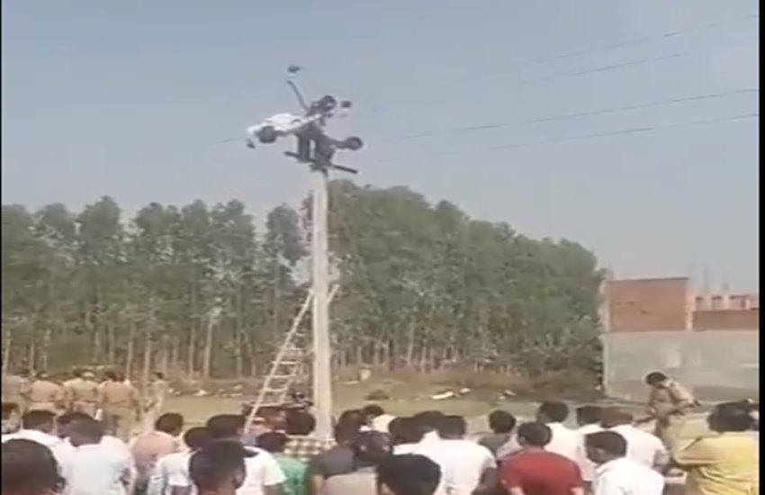 लखनऊ में बिजली के खंबे पर चढ़े शख्स की मौत 
फोटो सोर्स- सोशल मीडिया 
