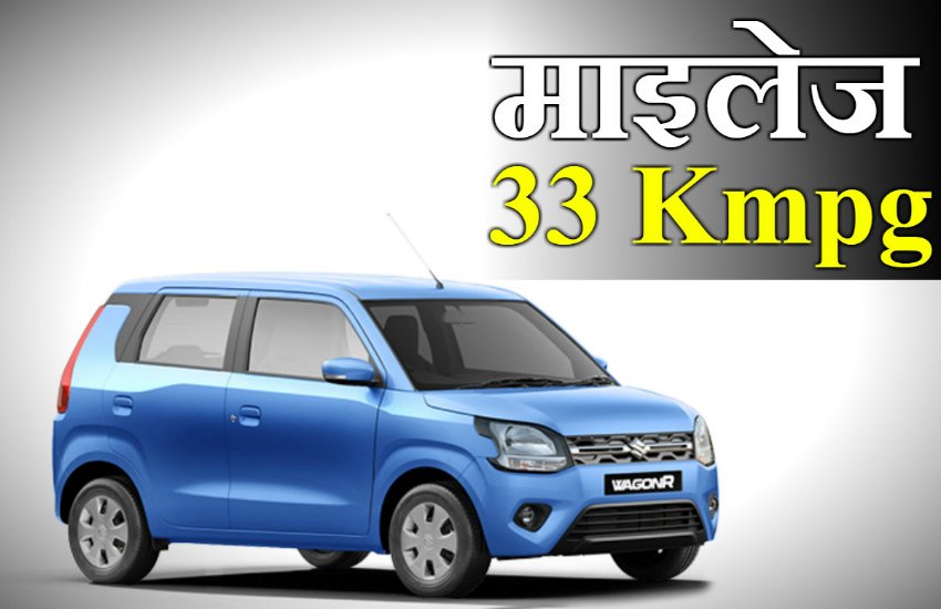 Maruti Suzuki WagonR CNG price, Maruti Suzuki WagonR CNG mileage Maruti Suzuki WagonR CNG price, Maruti Suzuki WagonR CNG mileage