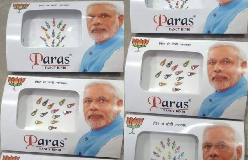 सोशल मीडिया में ये फोटो वायरल हो रही है।