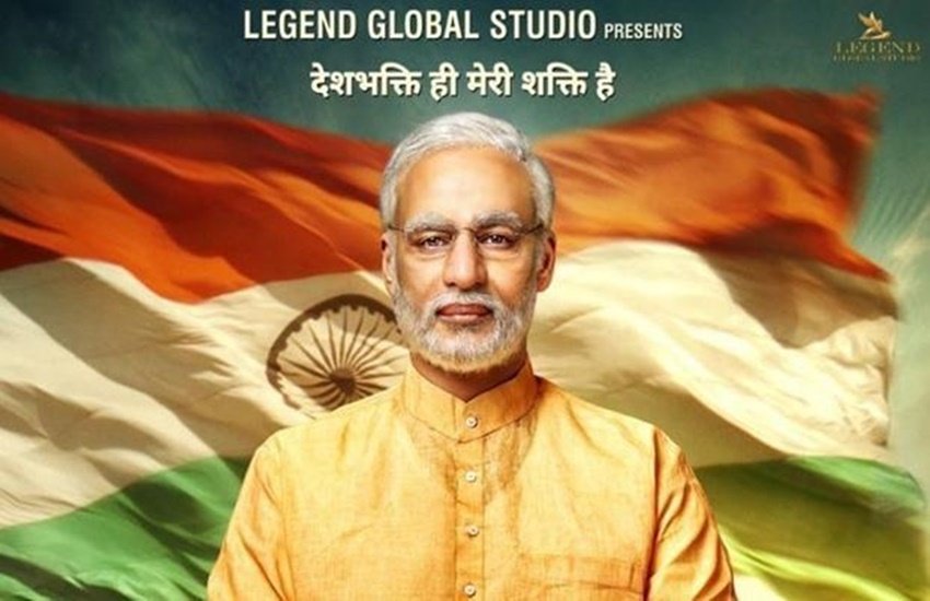 PM Narendra Modi, biopic, song writer, credit, film, twitter, Javed Akhtar, Vivek Oberoi, Hindi news, news in Hindi, latest news, today news in Hindi