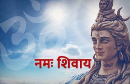 shiv panchakshar, shiv panchakshar mantra, panchakshari, panchakshari mantra, benefits of panchakshar mantra, benefits of shiv panchakshar mantra, benefits of panchakshari mantra, benefits of shiv panchakshari mantra, lord shiv, shiv mantra, shiv stotra, namh shivay mantra, religion news