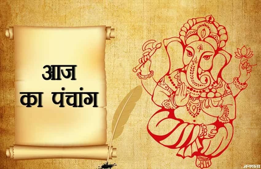 Panchang Today, 4 March 2019: महा शिवरात्रि आज, जानिए 4 मार्च के शुभ मुहूर्त