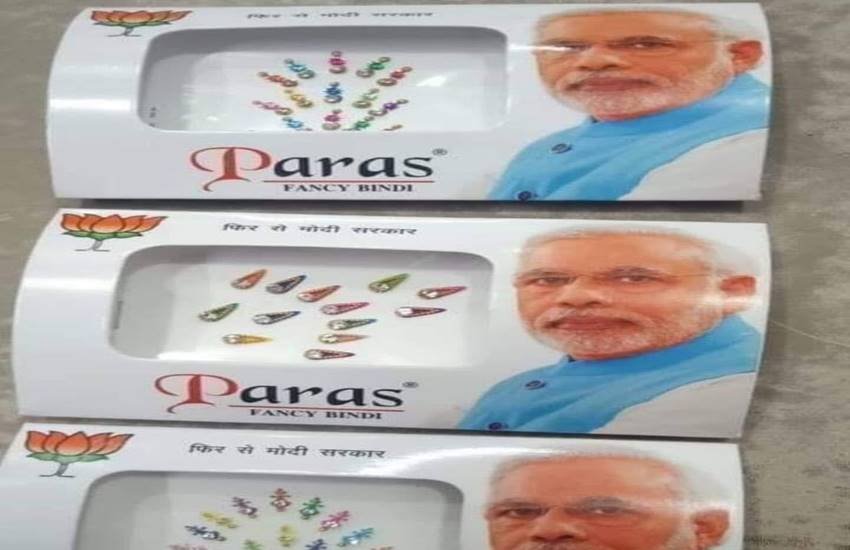 pm modi face on bindi brand