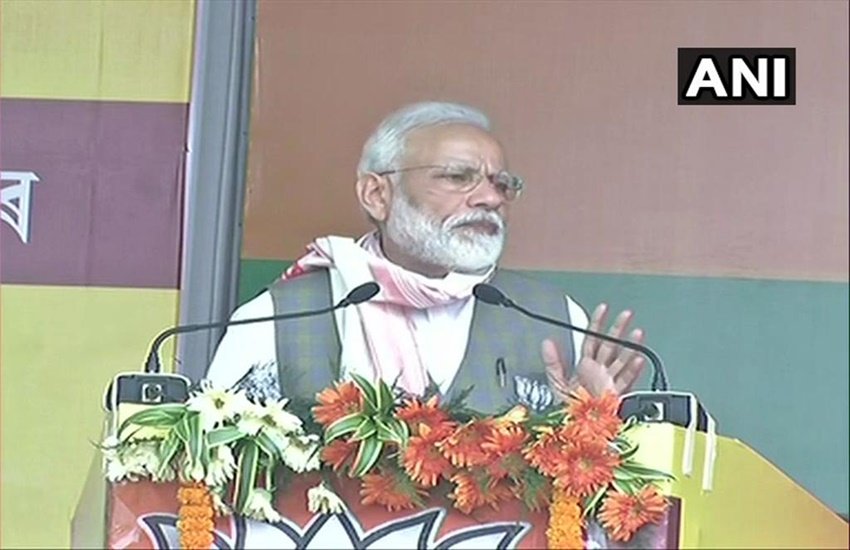 पीएम मोदी असम में (फोटो सोर्स : ANI)