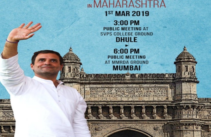 फोटो सोर्सः कांग्रेस ट्वीटर हैंडल