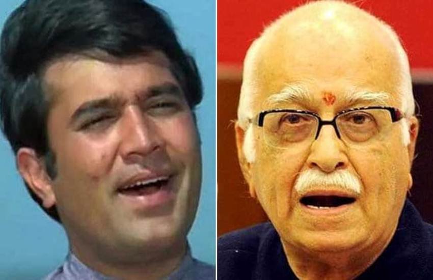 राजेश खन्ना और लाल कृष्ण आडवाणी