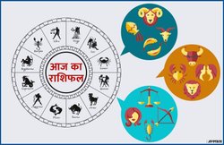 Horoscope Today, 8 March 2019: कर्क राशि वालों को मिलेगा सकॉलरशिप, तुला राशि वाले जाएंगे रोमांचक यात्रा पर