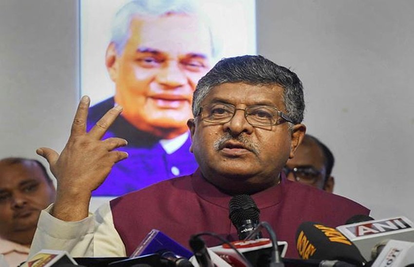 lok sabha, lok sabha election, lok sabha election 2019, lok sabha election 2019 schedule, lok sabha election date, lok sabha election 2019 date, लोकसभा चुनाव, लोकसभा चुनाव 2019, chunav, lok sabha chunav, lok sabha chunav 2019 dates, lok sabha news, election 2019, election 2019 news, Hindi news, news in Hindi, latest news, today news in Hindi, Ravi Shankar Prasad, Rahul Gandhi, Bjp, Congress, Kerala, Wayanad lok sabha, lok sabha election, lok sabha election 2019, lok sabha election 2019 schedule, lok sabha election date, lok sabha election 2019 date, लोकसभा चुनाव, लोकसभा चुनाव 2019, chunav, lok sabha chunav, lok sabha chunav 2019 dates, lok sabha news, election 2019, election 2019 news, Hindi news, news in Hindi, latest news, today news in Hindi, Ravi Shankar Prasad, Rahul Gandhi, Bjp, Congress, Kerala, Wayanad