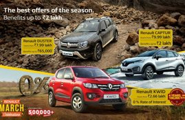 Renault March Discounts, renault cars discount, car offers in march, renault kwid discount, renault duster discount offer, holi offers on cars, renault lodgy discount offer