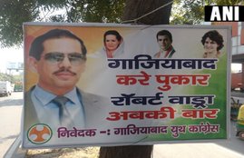 robert vadra poster