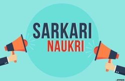 Sarkari Naukri-Result 2019: ट्रांसलेटर के पद पर निकली है वैकेंसी, ऐसे करें आवेदन