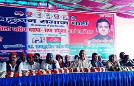 sp- bsp meeting