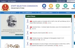 SSC GD Constable Result 2019: इस दिन जारी होगा SSC GD Constable 2019 परीक्षा का परिणाम, यहां पढ़ें आधिकारिक सूचना