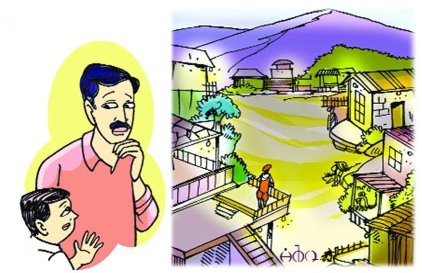 प्रतीकात्मक फोटो 