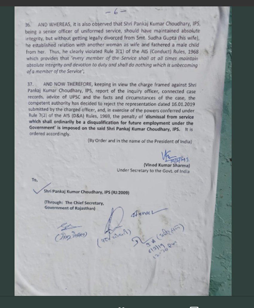 IPS, Rajasthan