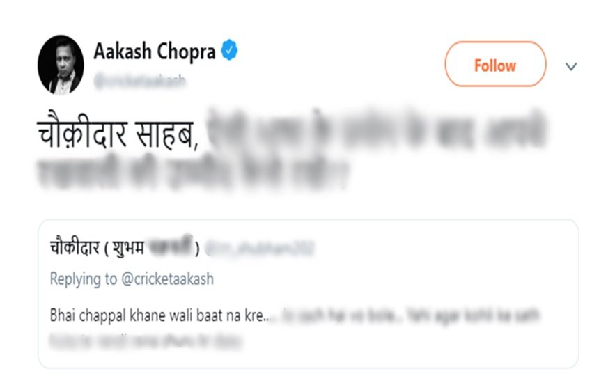 सोशल मीडिया यूजर और क्रिकेटर के बीच तीखी बहस हुई। (Photo: Screenshot Twitter@cricketaakash) सोशल मीडिया यूजर और क्रिकेटर के बीच तीखी बहस हुई। (Photo: Screenshot Twitter@cricketaakash)