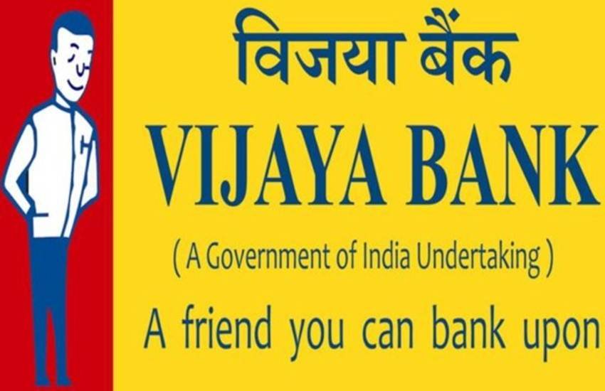 Vijaya Bank Recruitment, Vijaya Bank Recruitment 2019, Vijaya Bank Peons posts, Vijaya Bank Peons jobs, Vijaya Bank Peons vacancy, Vijaya Bank jobs, Vijaya Bank vacancy, Sarkari Result 2019, Sarkari Result, sarkari result, sarkari result latest news, sarkari result latest updates