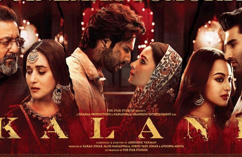 Kalank Movie Review:फिल्म के पोस्टर में माधुरी, आलिया, सोनाक्षी, संजय, वरुण और आदित्य Kalank Movie Review:फिल्म के पोस्टर में माधुरी, आलिया, सोनाक्षी, संजय, वरुण और आदित्य