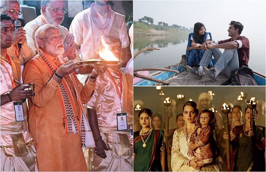 बॉलीवुड की फिल्मों में यूं तो कई बार काशी के घाट दिखाए दिए हैं। लेकिन जब से पीएम नरेंद्र मोदी वाराणसी से बीजेपी उम्मीदवार के तौर पर जीते उसके बाद से ही बॉलीवुड में धड़ल्ले से एक के बाद एक कई फिल्में बनारस में बनने लगीं। यह दूसरी बार है जब मोदी यहां से लोकसभा चुनाव लड़ रहे हैं। पहले बनारस में फिल्में शूट करना काफी मुश्किल हुआ करता था। दीपा मेहता की फिल्म 'वाटर' की शूटिंग के वक्त तो काफी बवाल हुआ था। लेकिन पिछले चार पांच सालों में बनारस को लेकर अब तक कई सारी फिल्में बॉलीवुड में बन चुकी हैं। आइए जानते हैं ऐसी ही कुछ फिल्मों के बारे में....(सभी तस्वीरें सोशल मीडिया इंस्टा. से ली गई हैं।)