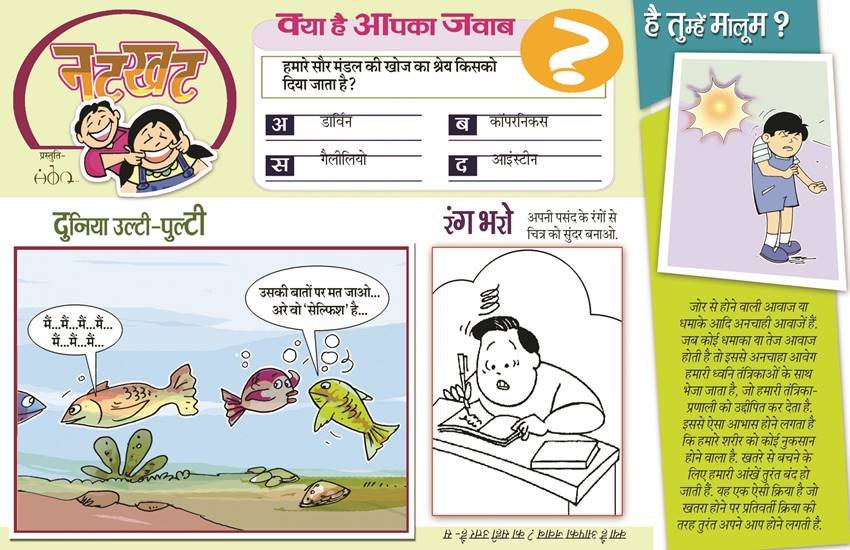 प्रतीकात्मक फोटो