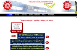 RRB ALP Technician Recruitment: एप्टिट्यूड टेस्‍ट के एडमिट कार्ड जारी, ऐसे डाउनलोड करें ट्रैवल पास