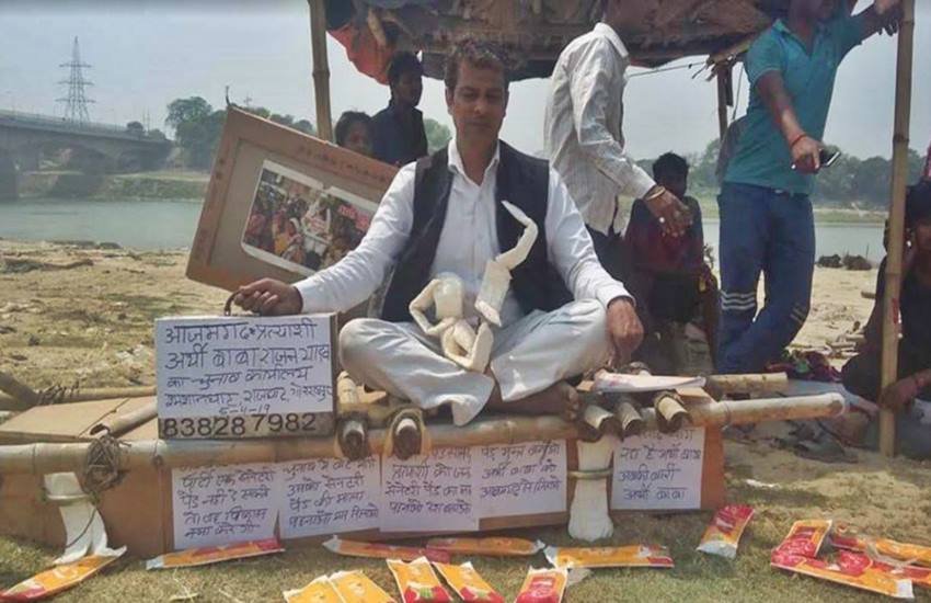 अर्थी बाबा, फोटो सोर्स- स्थानीय