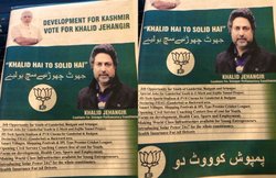 Lok Sabha Election 2019: फेसबुक पर ऐड देने में भी भाजपा नंबर वन, दो महीने में 1100 विज्ञापन पर खर्च किए 36.2 लाख रुपये