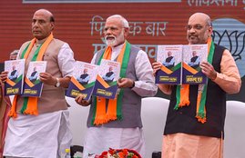 lok sabha, lok sabha election, lok sabha election 2019, lok sabha election 2019 schedule, lok sabha election date, lok sabha election 2019 date, लोकसभा चुनाव, लोकसभा चुनाव 2019, chunav, lok sabha chunav, lok sabha chunav 2019 dates, lok sabha news, election 2019, election 2019 news, bjp, sankalp patra, ram temple, ayodhya, narendra modi, amit shah, hindi news