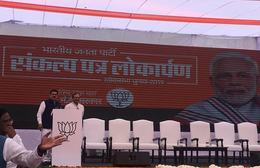 bjp ghoshna patra, bjp sankalp patra, modi manifesto, bjp headquarters, bjp manifesto, bjp manifesto 2019, bjp manifesto for lok sabha elections, narendra modi bjp manifesto, narendra modi bjp manifesto 2019, narendra modi, lok sbaha elections 2019, lok sabha, eletcion 2019, narendra modi bjp, bjp ka ghoshna patra